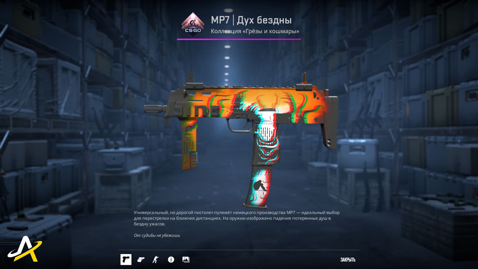 Beautiful skins for MP7 in CS2 - Nice skins for MP7 in CS 2