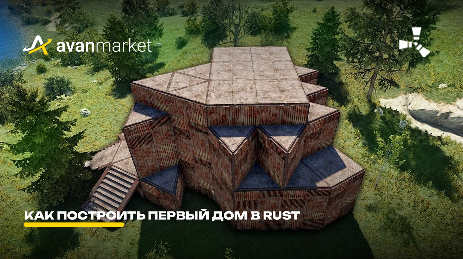 Антирадиационный костюм в Rust - Костюм против радиации в Раст